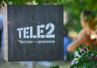 TELE2 Эксклюзивный 200 руб./мес.